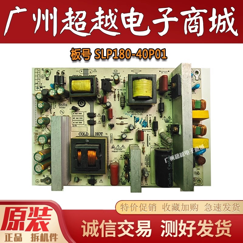 原装LCD32HPLCD32HF电视电源板