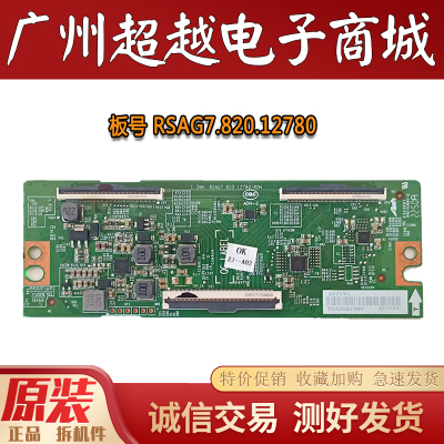 原装海信55E3G55V1F-R逻辑板