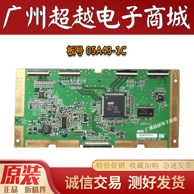 原装东芝42A3000C液晶电视逻辑板