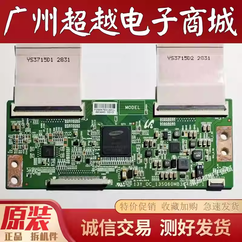 海信55K600X3DL46E5590A逻辑板