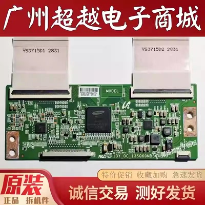 海信55K600X3DL46E5590A逻辑板