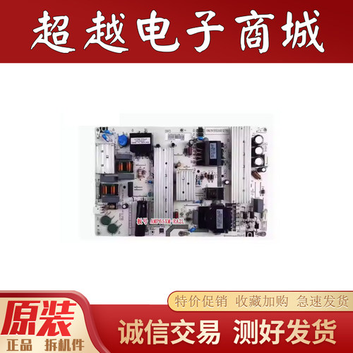 原装红米L65R6-A电视机电源板