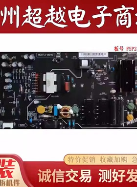 原装小米 L70M4-AA 电源板 FSP247-2FS02 FSP247-2FS01 测试好