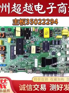 康佳 LED55M3000A LED55M360A 55G30AE主板 35022294 屏1485YT
