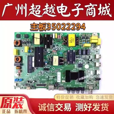 康佳LED55M3000A55G30AE主板