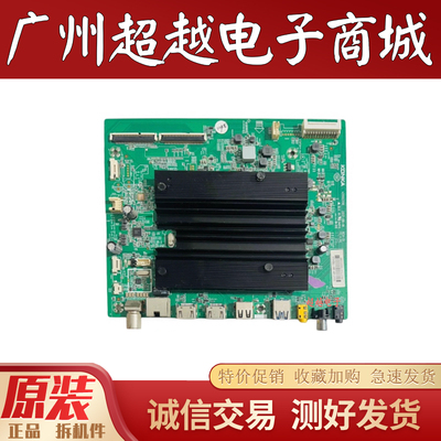 包好康佳LED49R1液晶电视机主板