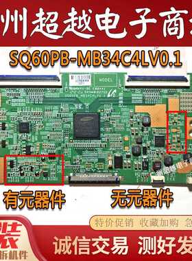 TCL L46/55V7300A-3D L43/48F3390A-3D 逻辑板SQ60PB_MB34C4LV0.1