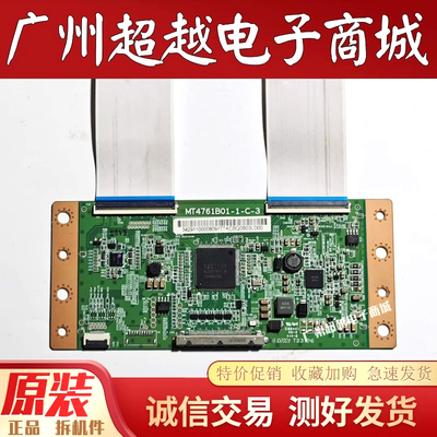 原装TCLL55F3500A-3D电视逻辑板