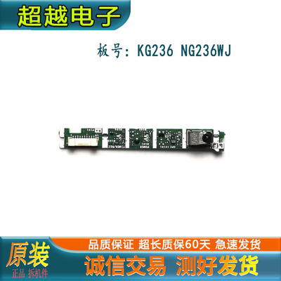 夏普LCD-46/52/60NX255A接收板