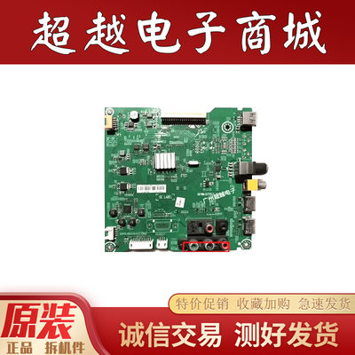 原装海信LED43EC200/EC210D主板