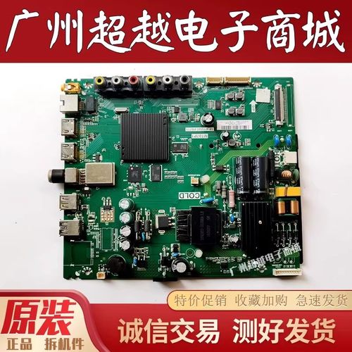 TCL D43A810 L39/40/43/P1A-F L43F3800A主板TP.MT5507.PB775