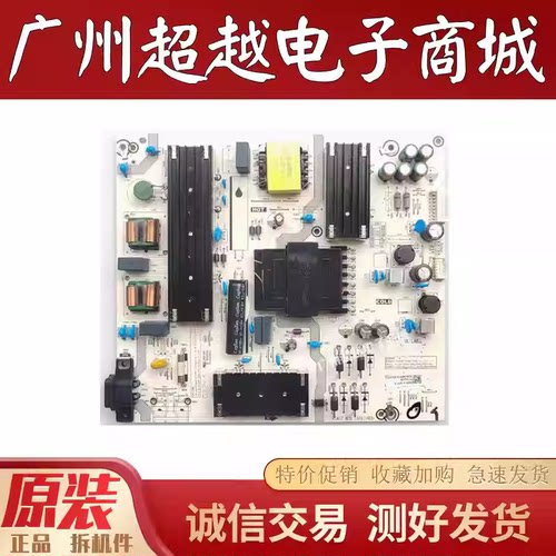 海信75D3N75H55E电源板