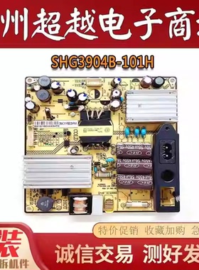 包好TCL L39F2550E L39F1590B L39F1570B电源板SHG3206A-101H测好