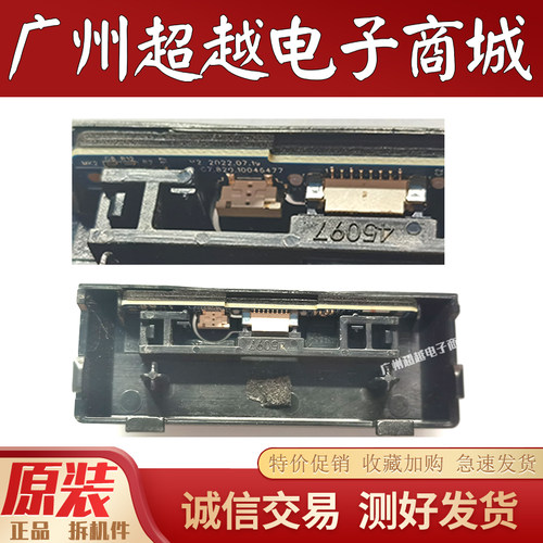 原装正品长虹55D58PR0遥控开关