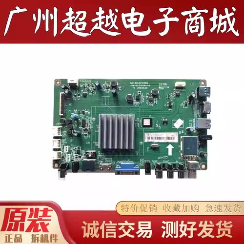 原装长虹55D2060G液晶电视机主板