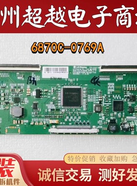 `原裝小米L 65M5一4C L65M5-5A 55Q5A创维55K6S逻辑板6870C-0769A