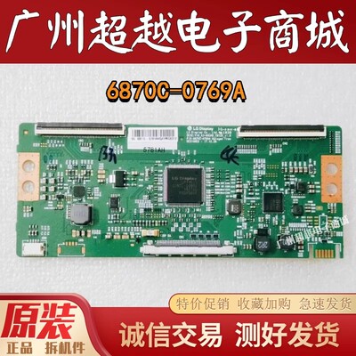 小米L65M5一4C/5A55Q5A逻辑板