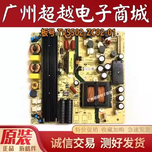 海尔LS55U51A LS55U51 LS55H610N LS65A851电源板TV5502-ZC02-01