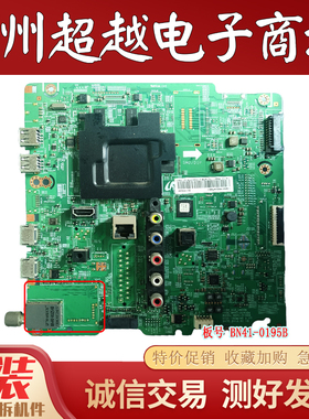原装三星UA46F5500AR 主板BN41-0195B 屏T460HVF02.1 HF460BGA-B1