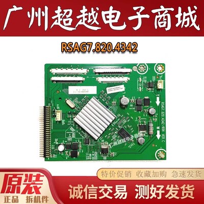 海信LED42K16X3D电视倍频版