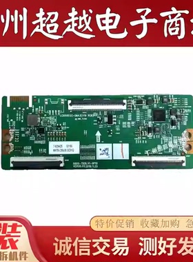 原装创维 65A3 65G650 65G6 65G671逻辑板5800-T65LV1-9P10/20