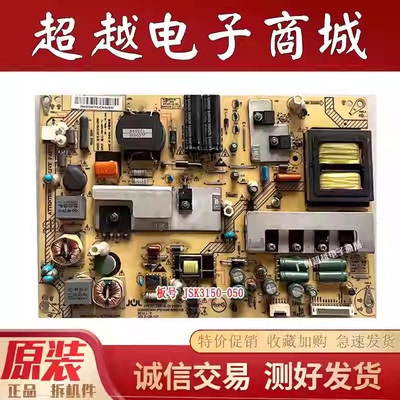 海尔LE42A500K42A700P3D电源板