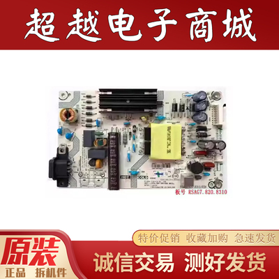 海信H43E3AHZ43A5543A51电源板