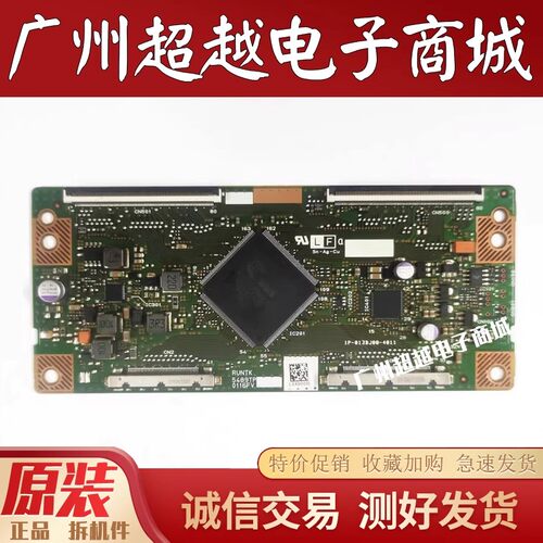 70寸乐视LetvMax70逻辑板RUNTK