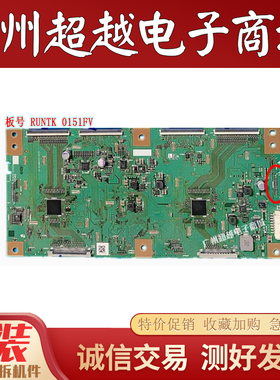 原装乐视 L704P1/N逻辑板RUNTK 0151FV CPWBX 1P-0158X00-4010