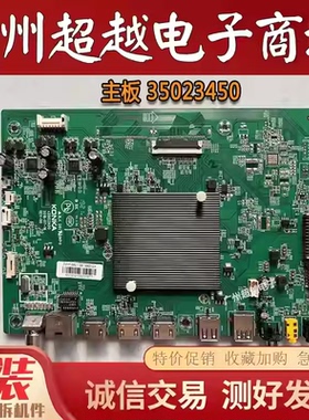 原装康佳LED55R2电视主板35023450 配屏72002127YT 拆机板