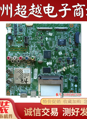 原装LG 60LB5610-CD主板EAX65607206屏HC600DUF-VHHS1-11XX