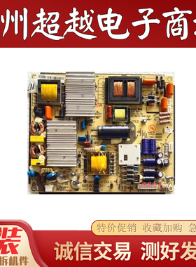 原装HKC 惠科 F55DB7100T电源板401-2K201-D4201 D42110090725289