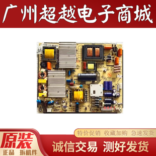 原装HKC 惠科 F55DB7100T电源板401-2K201-D4201 D42110090725289