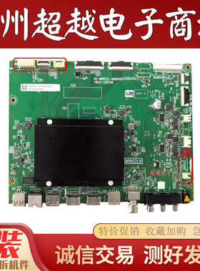 原装雷鸟 85S545C 主板40-M9652L-MAB4HG 屏LVU850NDJL KD9W06