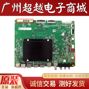 原装雷鸟 85S545C 主板40-M9652L-MAB4HG 屏LVU850NDJL KD9W06