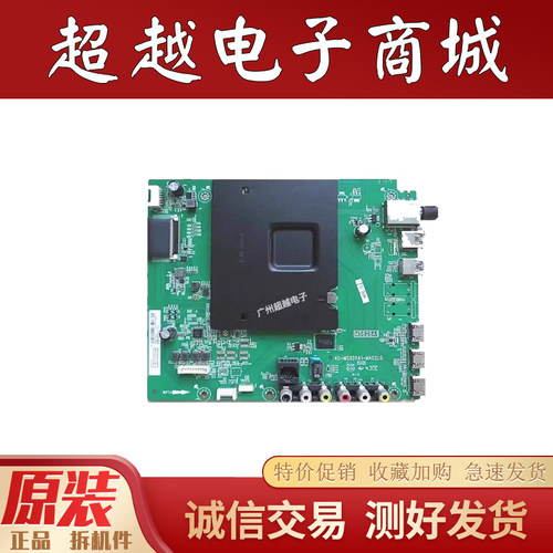 原装测好东芝5565U6700C主板