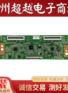 海尔LE48A5000 48F3000W LH48M6000逻辑板13VNB-S60TMB4C4LV0.0