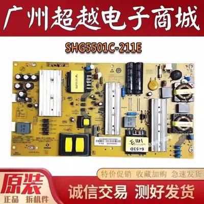 原厂正品海尔LS55U52电源板