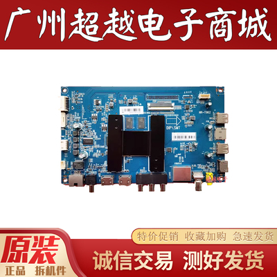 原装海尔55K61电视主板