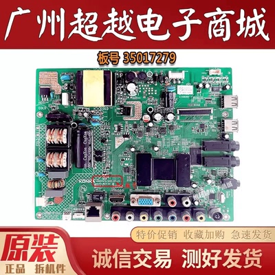 康佳LED32F2200NE/32E320N主板