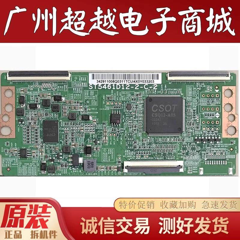 小米L55M5-EC长虹55A4U逻辑板
