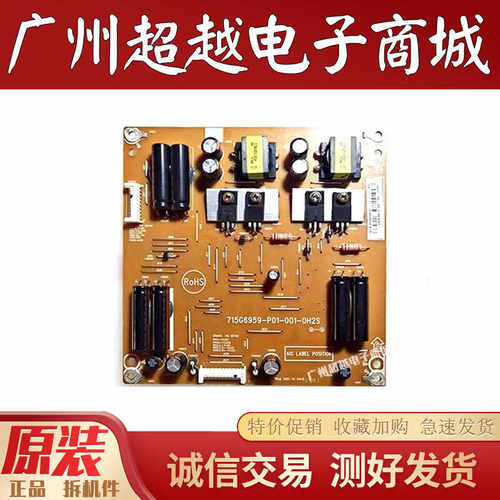 索尼KDL-55R580C65R580C恒流板