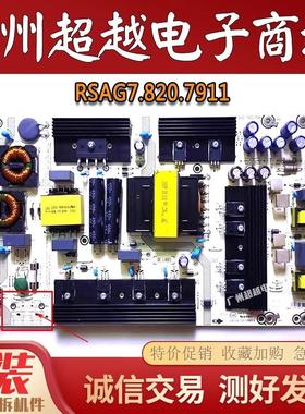 成色新 原装松下 TH-65FX520C 电源板 RSAG7.820.7911