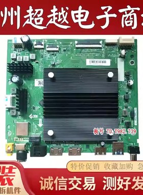 原装海尔 85A60 电视主板 TD.T982.739 屏边ST8461D02-1/2