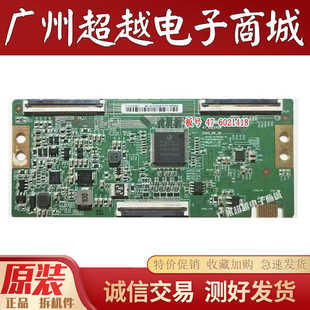 原装华为HD55DESA 65DESA电视逻辑板47-6021418 HV550QUBF70测好