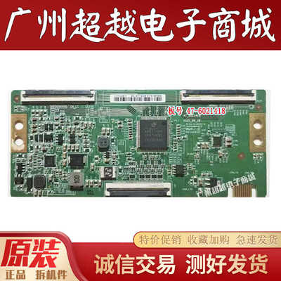 原装华为HD55/65DESA电视逻辑板