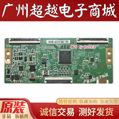 原装华为HD55/65DESA电视逻辑板