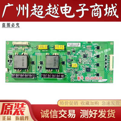 海信LED55T18GP/P11FBDE恒流板