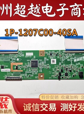 小米L65M5-4A L65M5-4A电视逻辑板1P-1207C00-40SA RUNTK0529FVZZ