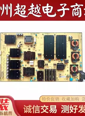 原装TCL 85Q10G 85T7E 电源板40-P40XWL-PWF1CG 30805-000303